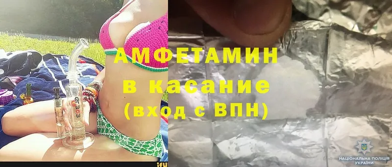 купить   Лысьва  АМФ 98% 