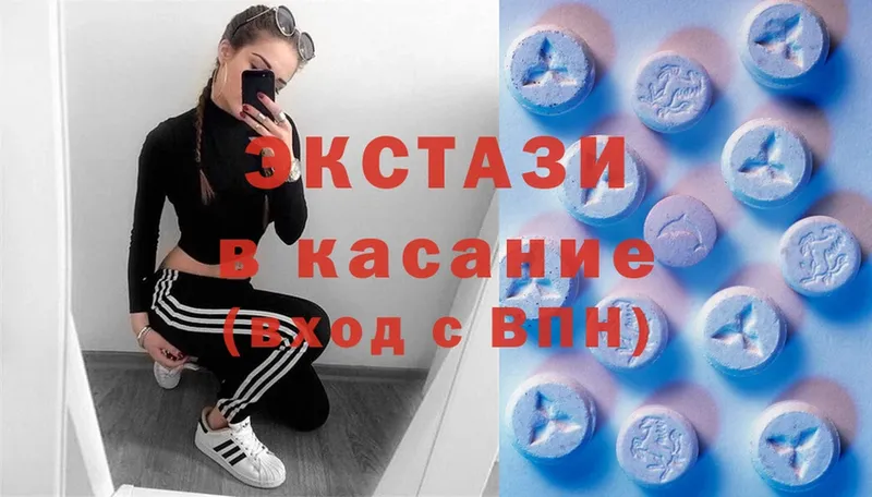 ОМГ ОМГ ссылки  Лысьва  Ecstasy 99% 