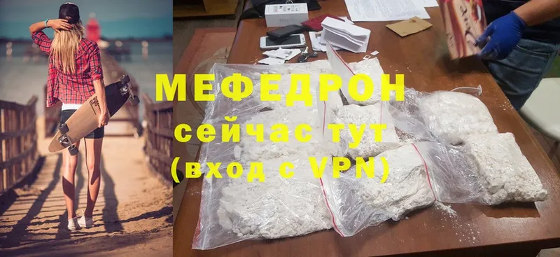 купить   Лысьва  Меф mephedrone 