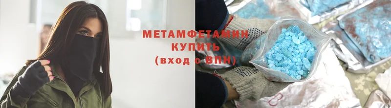 МЕГА маркетплейс  Лысьва  МЕТАМФЕТАМИН мет 