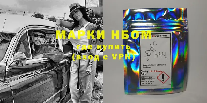 Марки NBOMe 1,5мг  shop какой сайт  Лысьва 